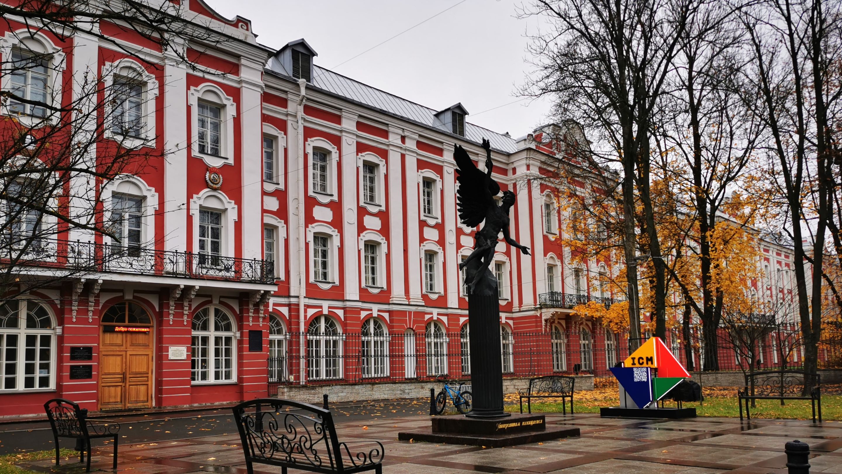 Здесь учились Путин, Медведев, Тургенев, Столыпин, Рерих, Глинка и др. СПбГУ смотреть онлайн