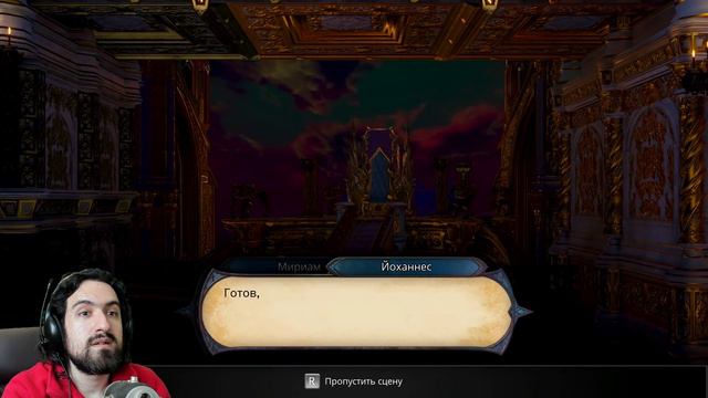 #12 - ОТКРЫЛ СЕКРЕТ БОССА + БОСС ДОПОЛНЕНИЯ - Bloodstained Ritual of the Night смотреть онлайн