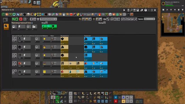 Factorio Pyanodon -  Alternative Energy  -  Обработка  угля, горячий воздух