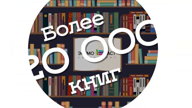 Метро-ТВ. Рекламный материал магазина «Эксмо» смотреть онлайн