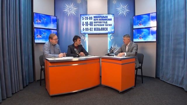 2023 11 24 ГОСТЬ В СТУДИИ ЧАСТЬ 1 смотреть онлайн