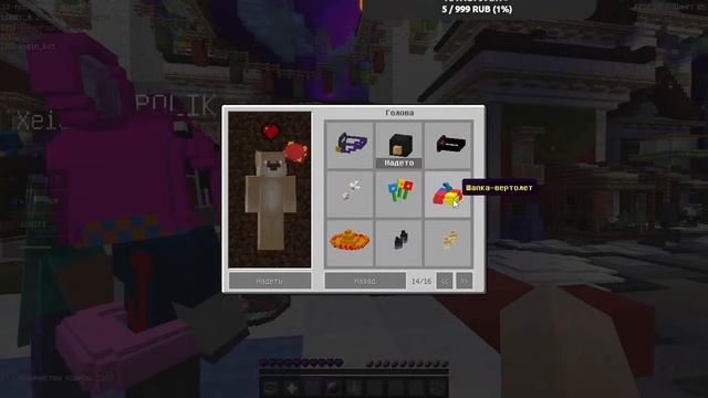 ? БЕСПЛАТНОЕ ПАТИ /СУМО/ПРЯТКИ/ СТРИМ ВАЙМ ВОРЛД / VIMEWORLD ВАЙМВОРЛД/вечерний стрим/общение? смотреть онлайн