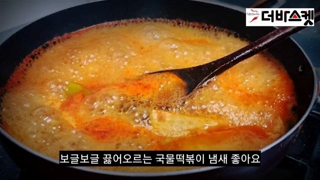치킨창업 떡볶이창업 더바스켓 동탄점 [동탄맛집] смотреть онлайн