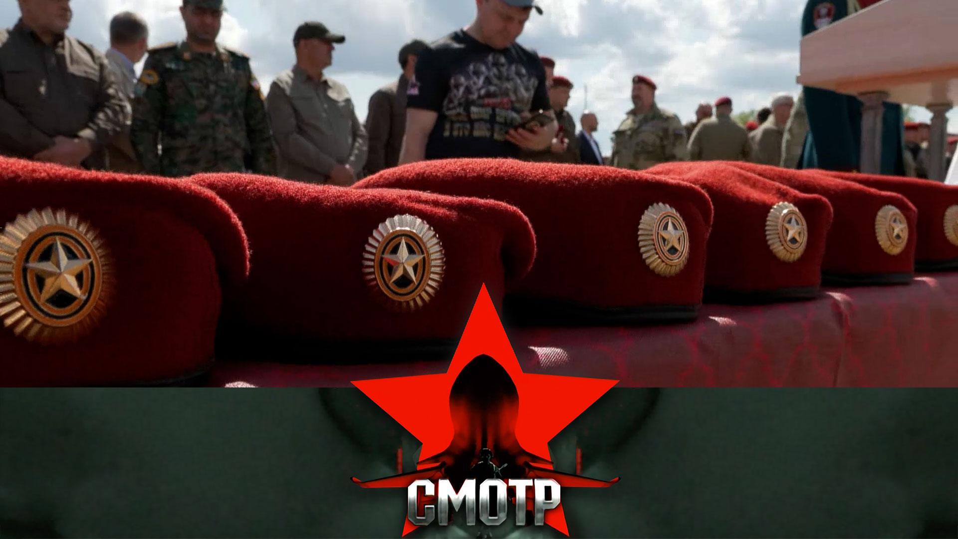 Испытания на право ношения крапового берета | Смотр