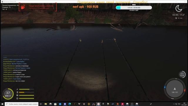 #Русская Рыбалка 4 . Розыгрыши. Троф Ёрш-носарь. смотреть онлайн