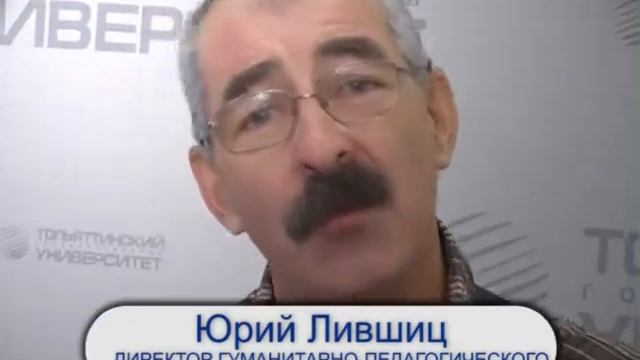 "ТГУ: Тольятти, голосуй умом!" - 1 смотреть онлайн