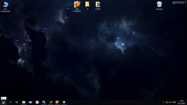 Оптимизация Windows 10 для повышения фпс в играх смотреть онлайн