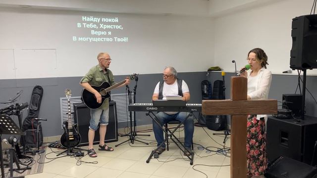 Скрой меня под сильною рукой!!! смотреть онлайн