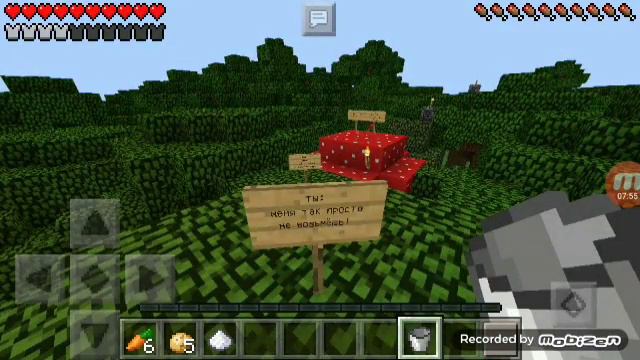 Прохождение Minecraft pe карт:Выбор смотреть онлайн