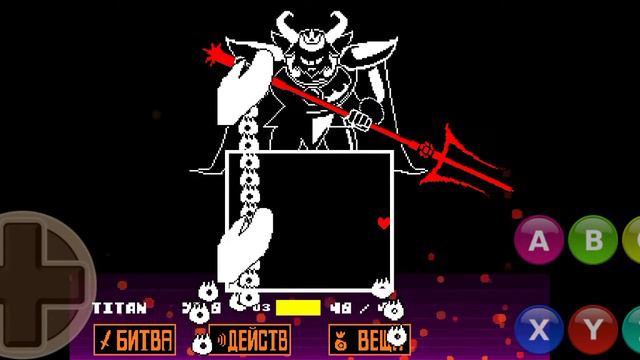 НЕЙТРАЛ: КОНЕЦ АЗГОРУ! (Undertale) Прохождение смотреть онлайн