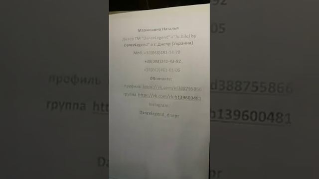 Наталья Марчишина когда Flexy, а когда Fiber смотреть онлайн