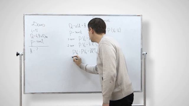 Задание 7-7 смотреть онлайн