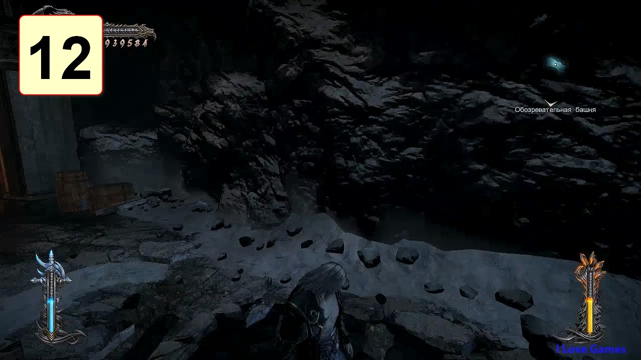 Прохождение ►Castlevania: Lords of Shadow 2◄【• Выпуск• #12】