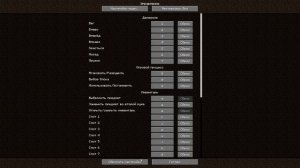 ?КАК ОТРЕДАКТИРОВАТЬ УПРАВЛЕНИЕ В МАЙНКРАФТ? УСТАНОВИТЬ ГОРЯЧИЕ КЛАВИШИ В MINECRAFT #майнкрафт #116