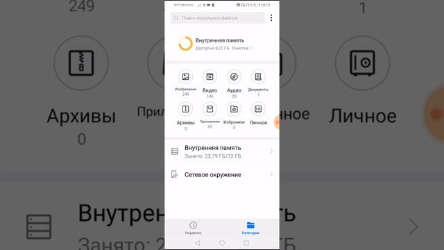 Сравнение версий Чикаго (Chicago) subway surf 2018-2019-20 смотреть онлайн
