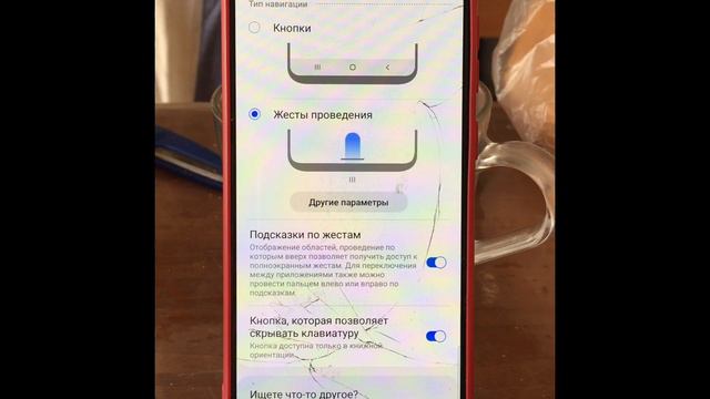 Как сделать жесты на Samsung, прям как на iPhone X! | Samsung galaxy A31 смотреть онлайн
