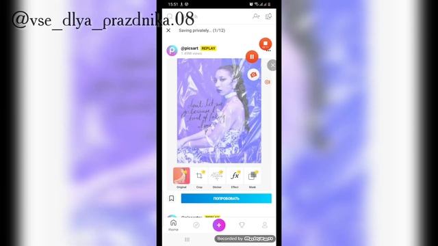 Хит копилка. Копилка на мечту. Армандар орындалады копилкасы смотреть онлайн