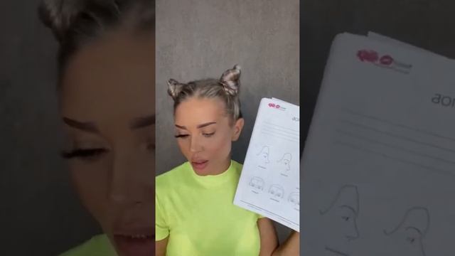 Формы лба смотреть онлайн