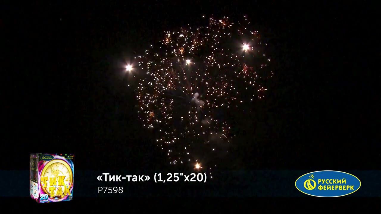P7598 смотреть онлайн
