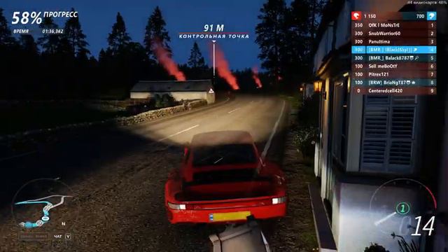 Forza Horizon 4 - Дом смотреть онлайн