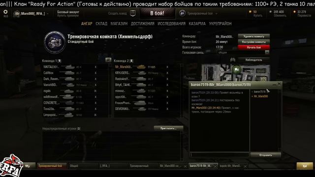 Ready For Action | ТРЕНИРОВКА, ТЕМА "РАШ" (Часть 2) смотреть онлайн