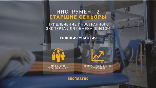 Путь к успеху. Спортивно-реабилитационный центр "АСАР" смотреть онлайн