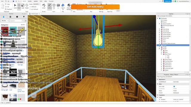 ОБЩАЕМСЯ, ИГРАЕМ В ROBLOX! - СТРИМ ROBLOX! смотреть онлайн