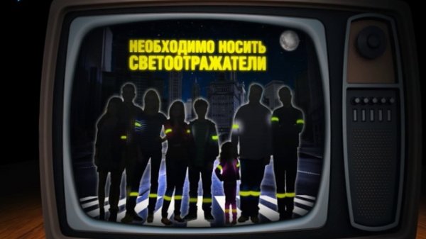 СЛОЖНАЯ_АНИМАЦИЯ_GIBDD_04_reflector