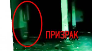 Призрак в заброшенной военной части.