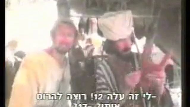 Monty Python's Life of Brian смотреть онлайн