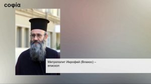 Сравнительное богословие / 7. Римско-католическое учение об исхождении Святого Духа. sophias.ru