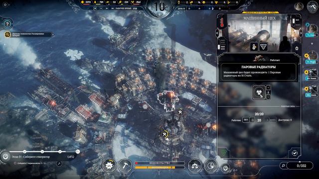 Прохождение Frostpunk: Последняя осень #9 - Зима близко... [День 31-35] смотреть онлайн