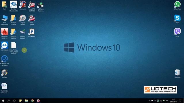 Имос обновление лицензии на ключе смотреть онлайн