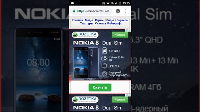 Как скачать Minecraft PE версия 1.7.0. 5 смотреть онлайн