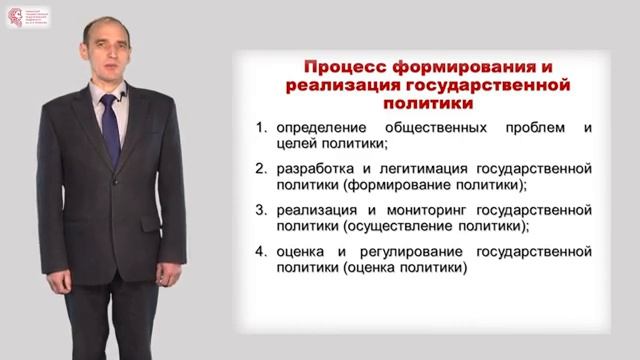 Белов Г.Л. - Сущность и содержание государственного и муниципального управления смотреть онлайн
