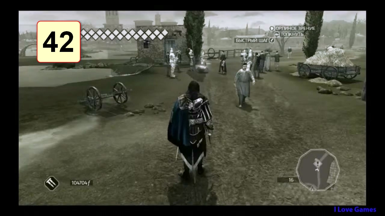 Прохождение ►Assassins Creed 2◄【• Выпуск• #42】