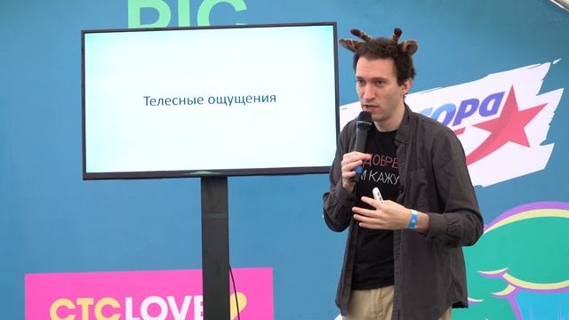 Андрей Бреслав - Как быть с эмоциями? Краткая инструкция для инженеров | Geek Picnic 2019 | HARD IT смотреть онлайн