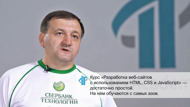 Алексей Локтев, тренер IT-Academy (Образовательного центра ПВТ) смотреть онлайн