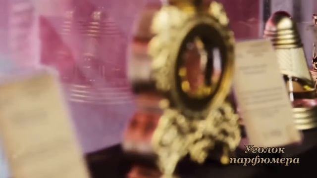 уголок парфюмера: арабские духи на розлив смотреть онлайн