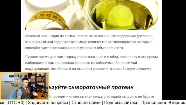 25 способов быстро сбросить вес в домашних условиях #похудение #похудеть #какпохудеть