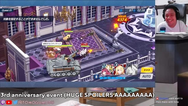 [Blue Archive JP] 陽ひらく彼女たちの小夜曲 - 3rd Anniversary Event смотреть онлайн