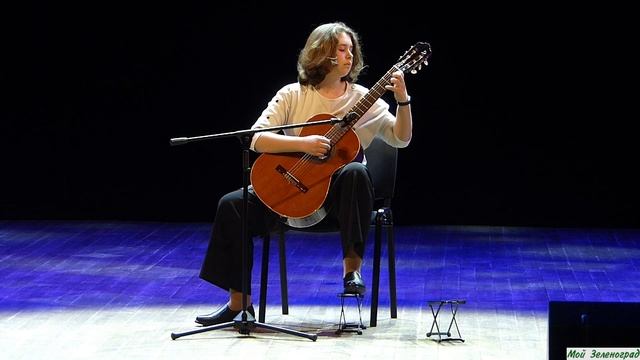 Арина Демидова — С. Руднев. Всегда и везде за тобою