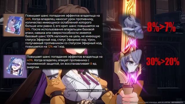 ВОЛК ИЛИ ЛОЧА | Honkai: Star Rail | Кого крутить | обновление 1.1 смотреть онлайн