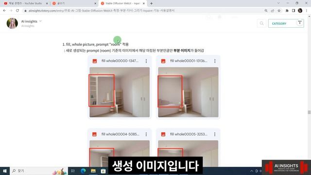 무료 AI 그림ㅣ스테이블 디퓨젼ㅣInpaint 기능 사용설명서 Stable Diffusion WebUI смотреть онлайн