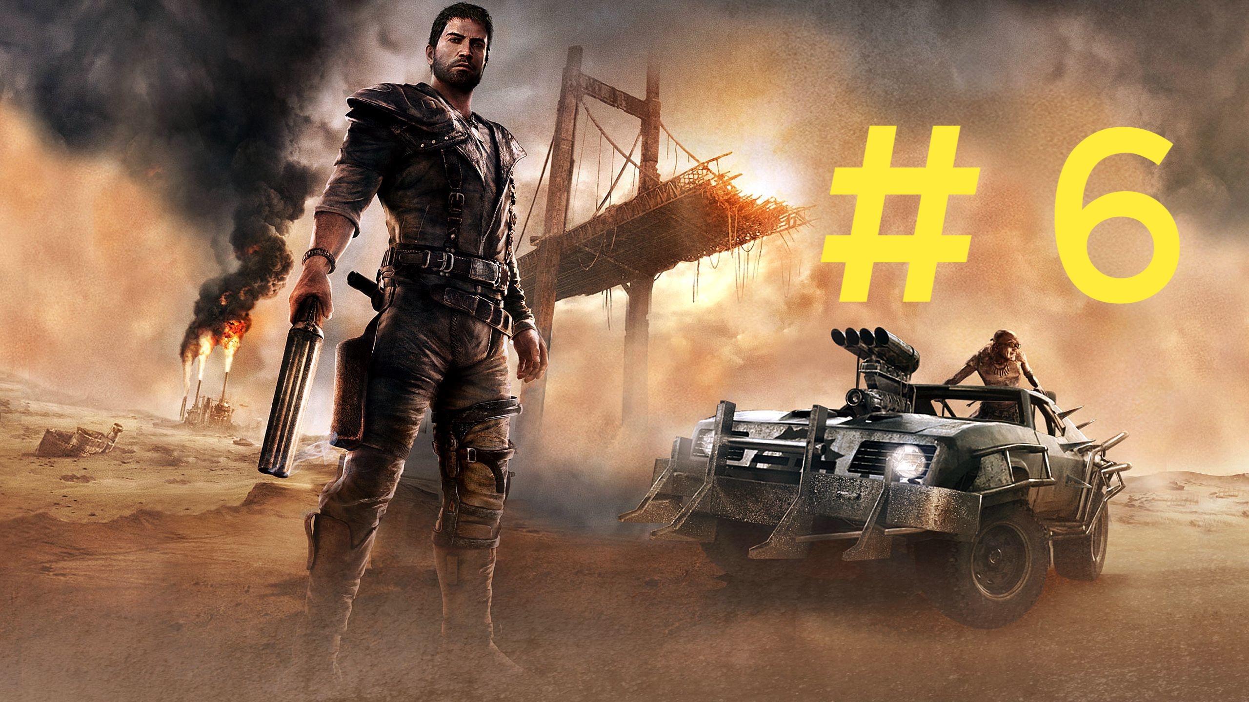 Mad Max. Эпизод 6. смотреть онлайн