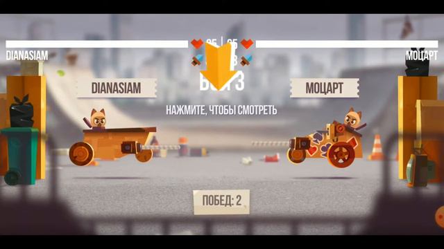 Первый раз в котах!!!!! Игра C.A.T.S смотреть онлайн