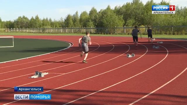 В Архангельске прошли Первенство и Чемпионат области по лёгкой атлетике смотреть онлайн