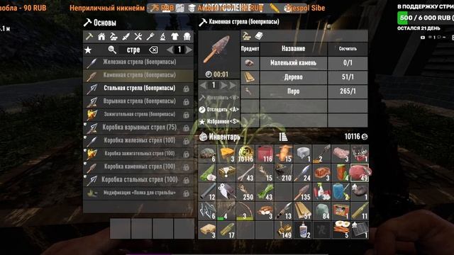 Выживание нубов в 7 Days To Die