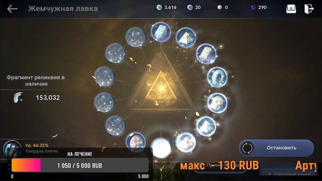 🔴Black Desert Mobile 🤑 ОПЯТЬ 2 ЛЯМА ШАКАТУ 🤑 смотреть онлайн