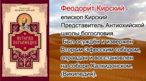 Преподобные Марина и Кира Берийские. День памяти 13 марта.
